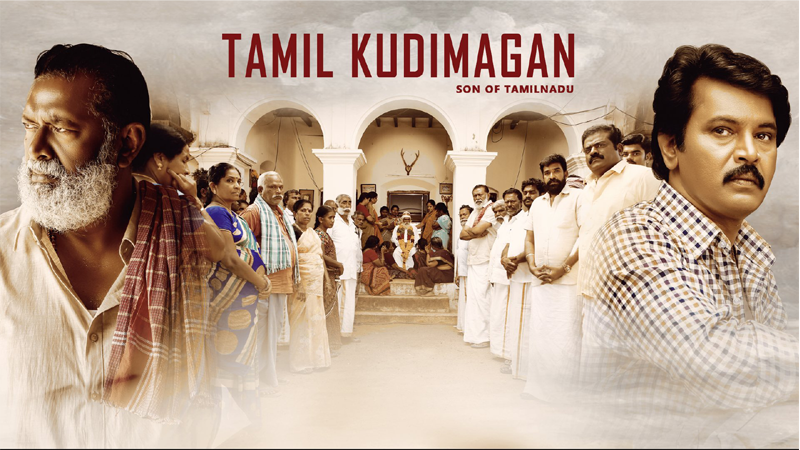 Kudimagan